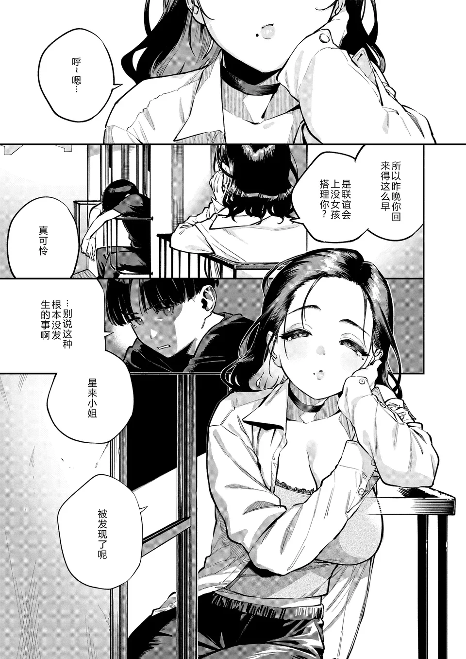 試讀預覽 2