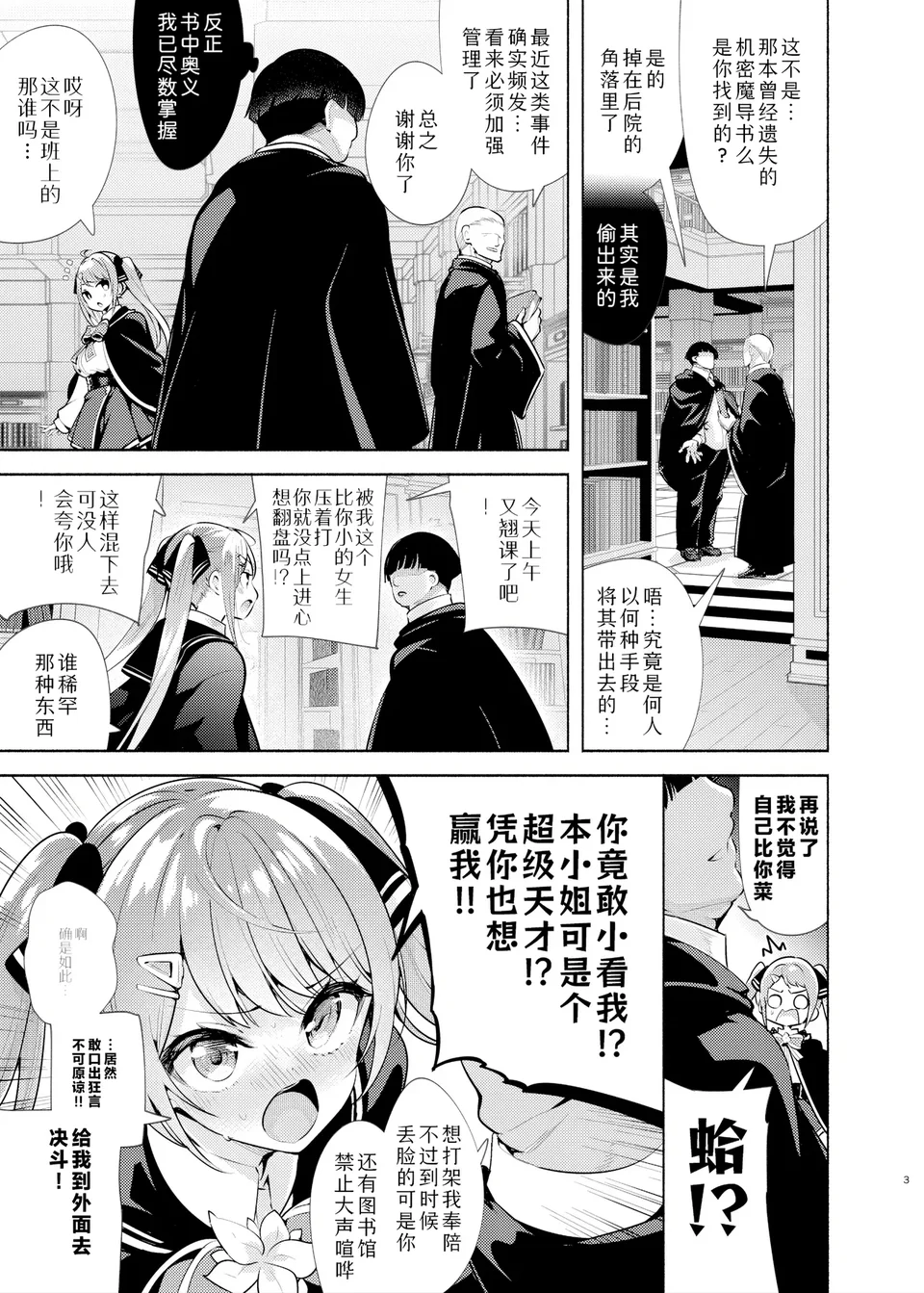 試讀預覽 4