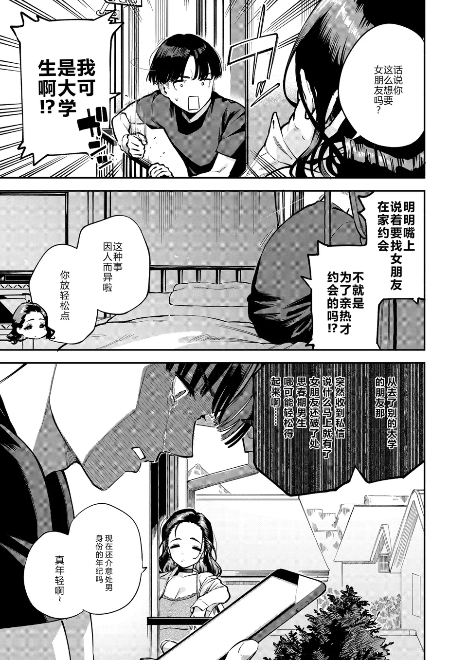 试读预览 4