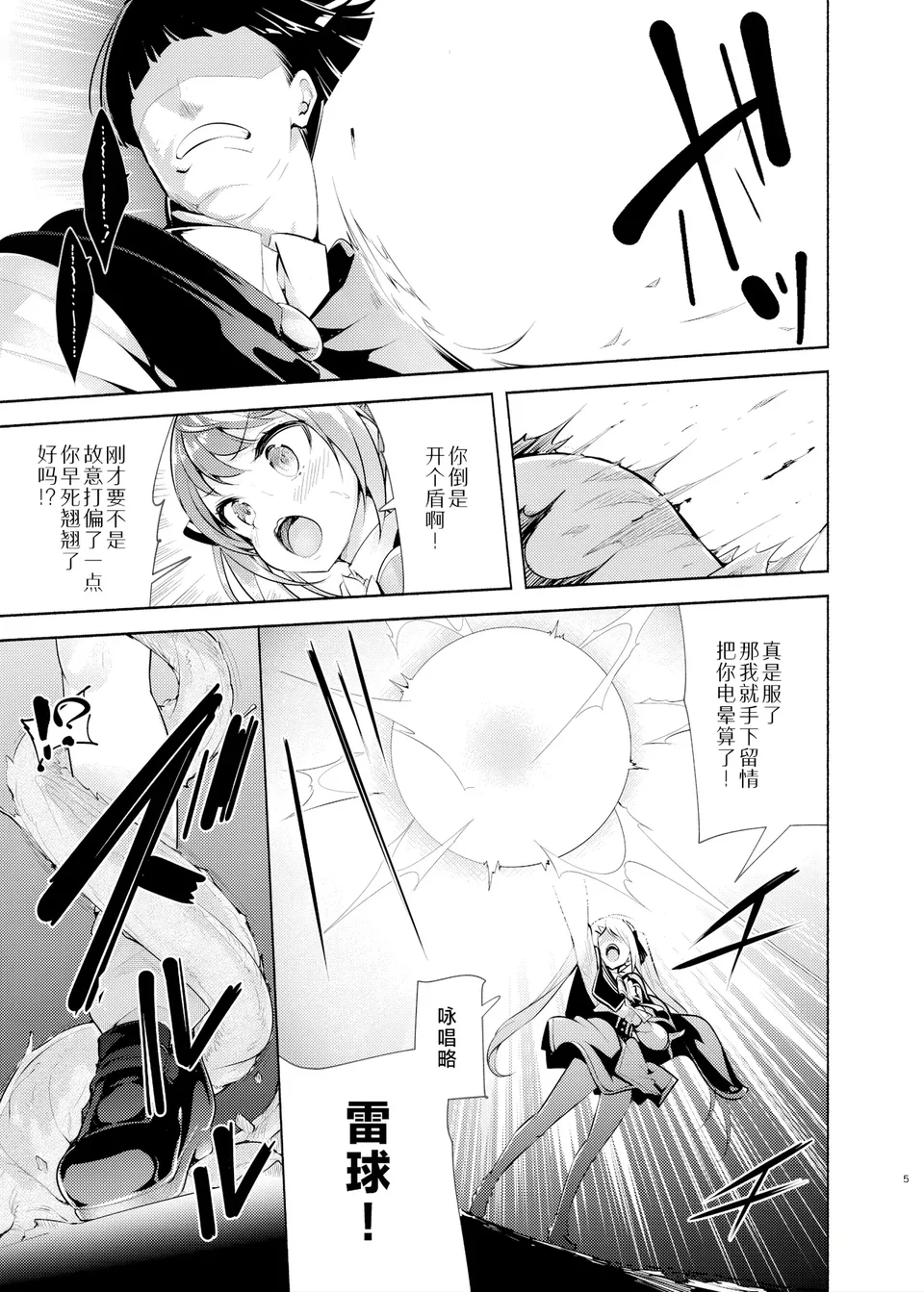 Preview 6