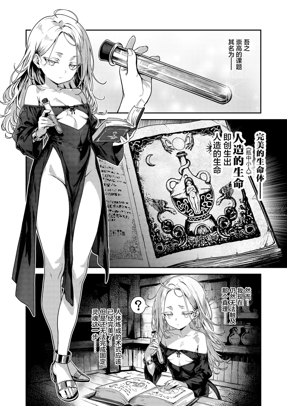 试读预览 3