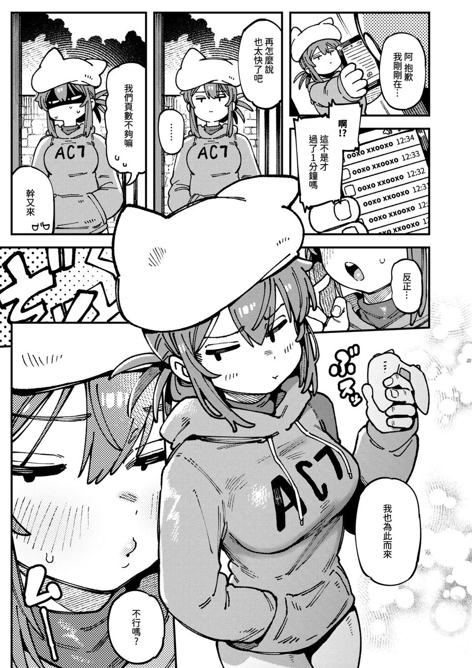 試讀預覽 6