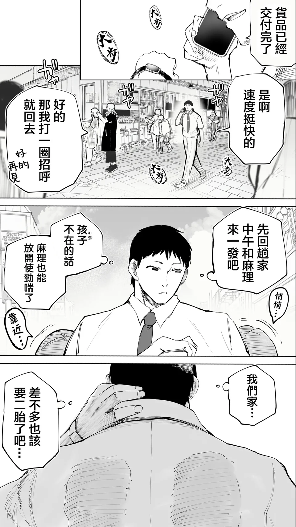 试读预览 5