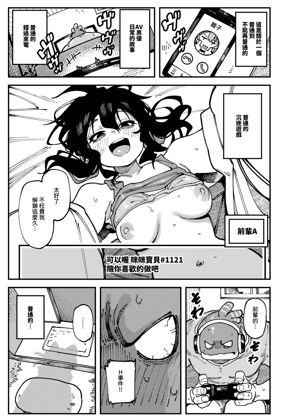 试读预览 4