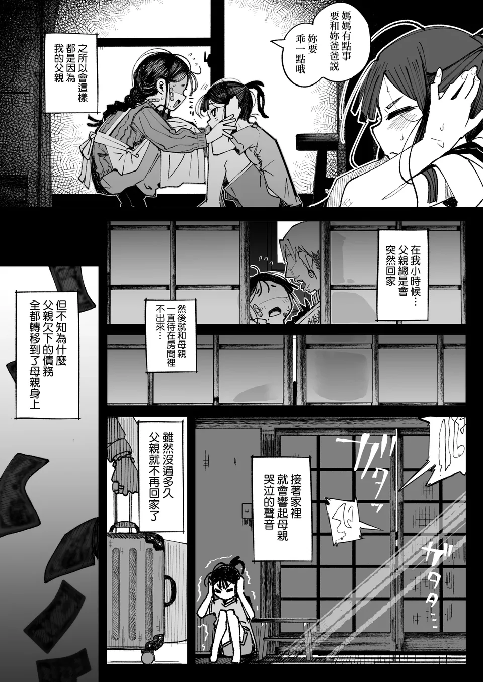 試讀預覽 5
