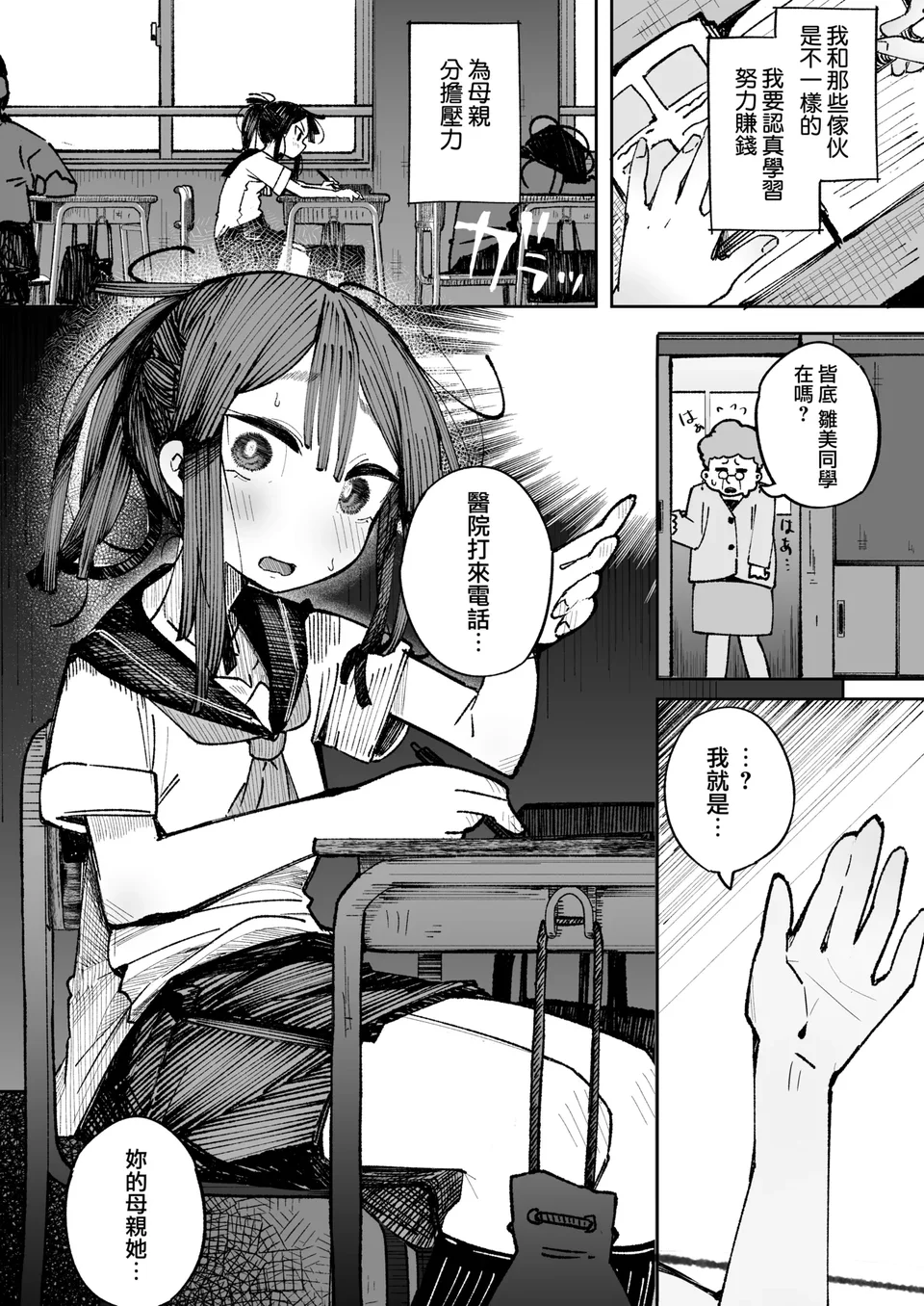 試讀預覽 6