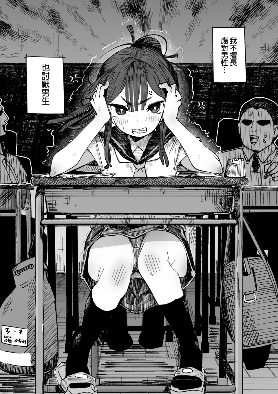 試讀預覽 4