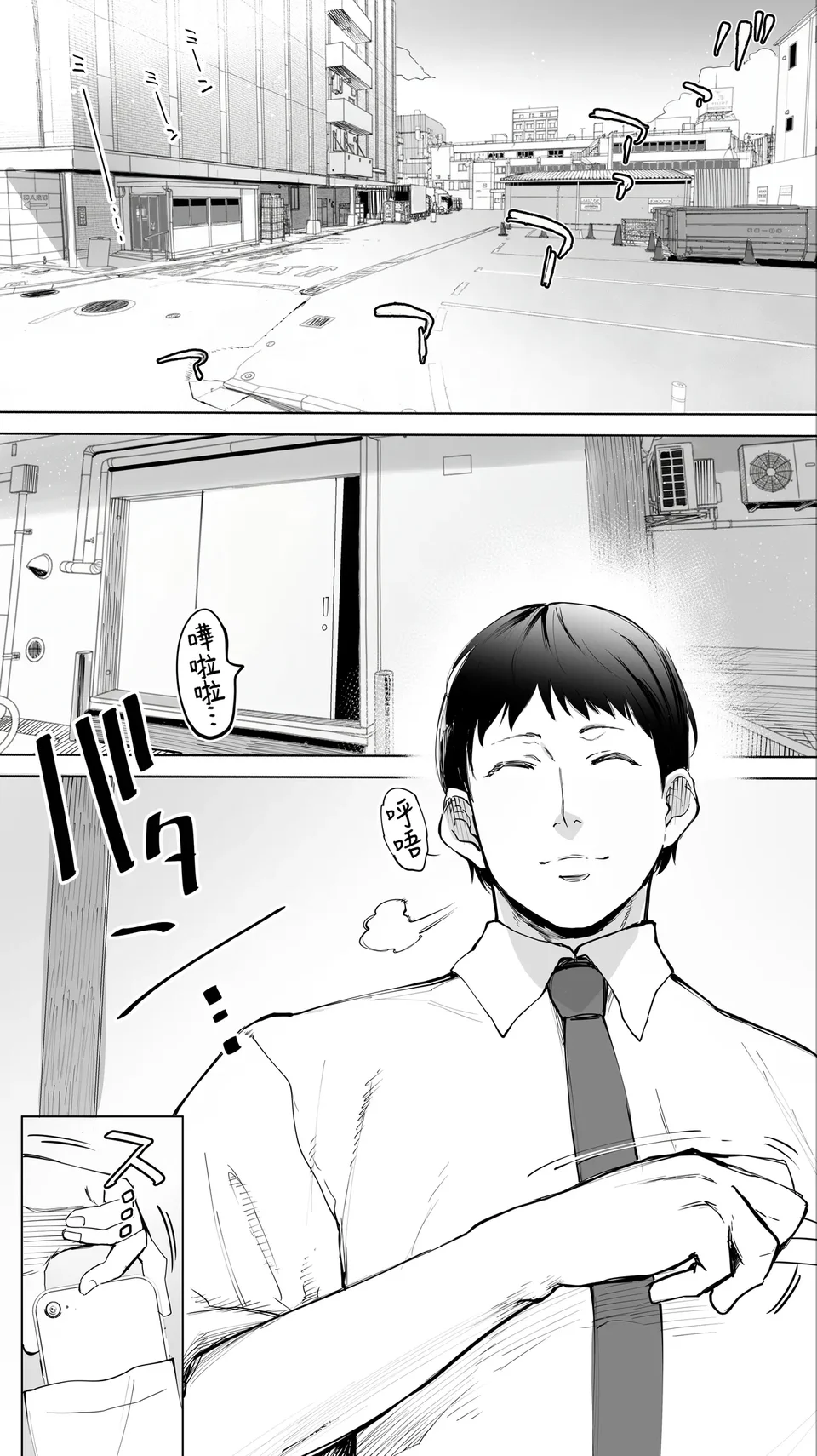 試讀預覽 4
