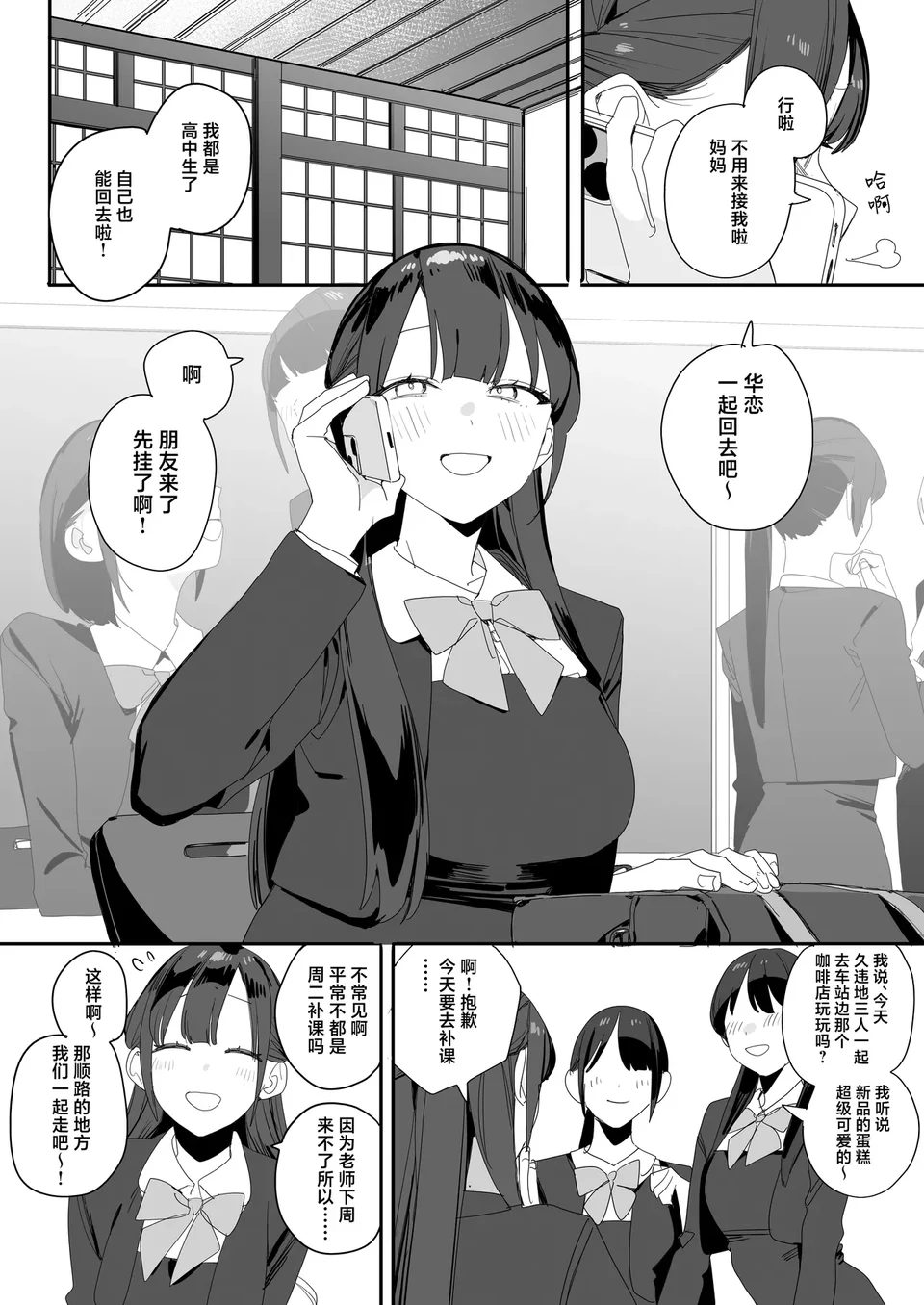 Preview 4