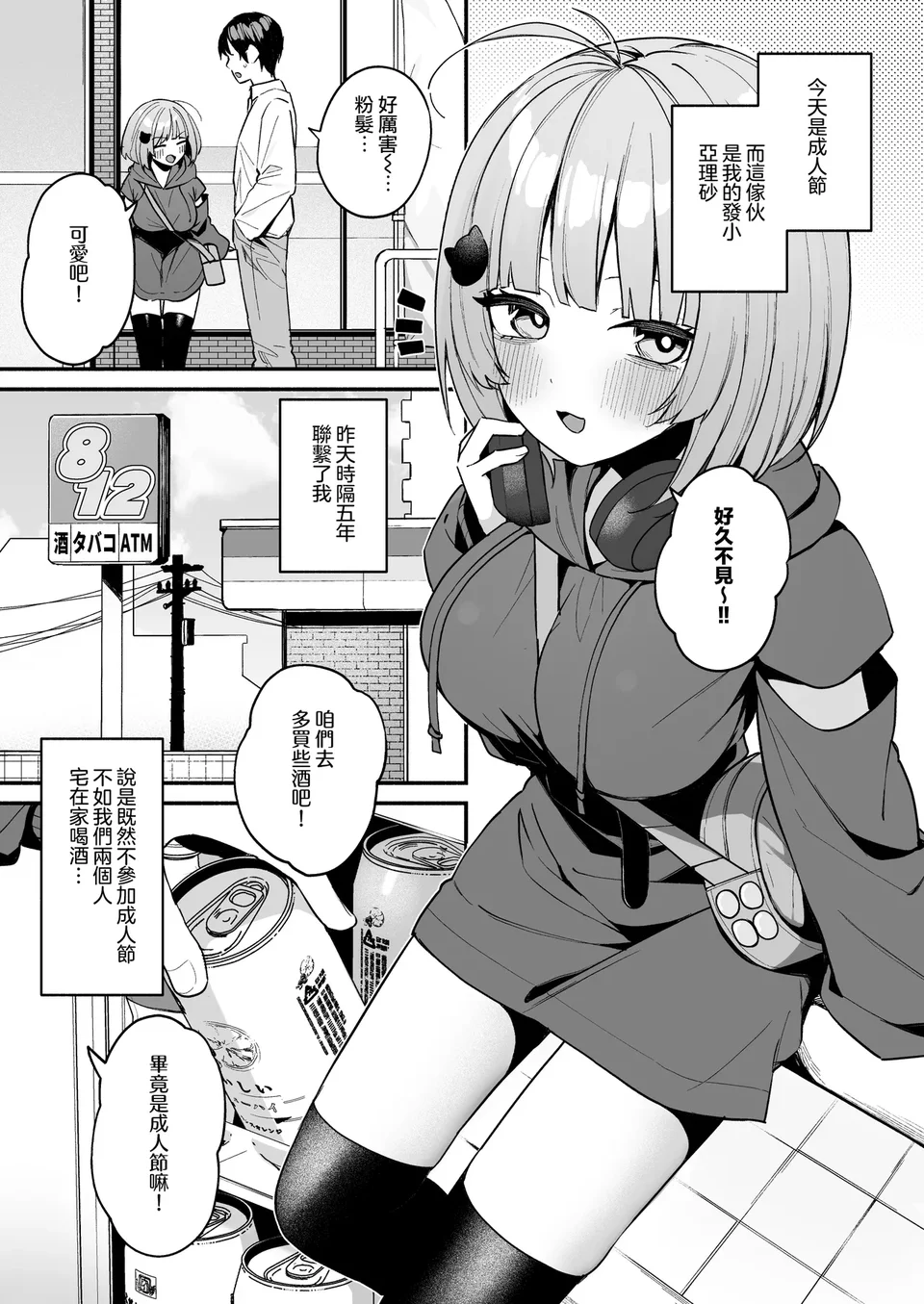 试读预览 4