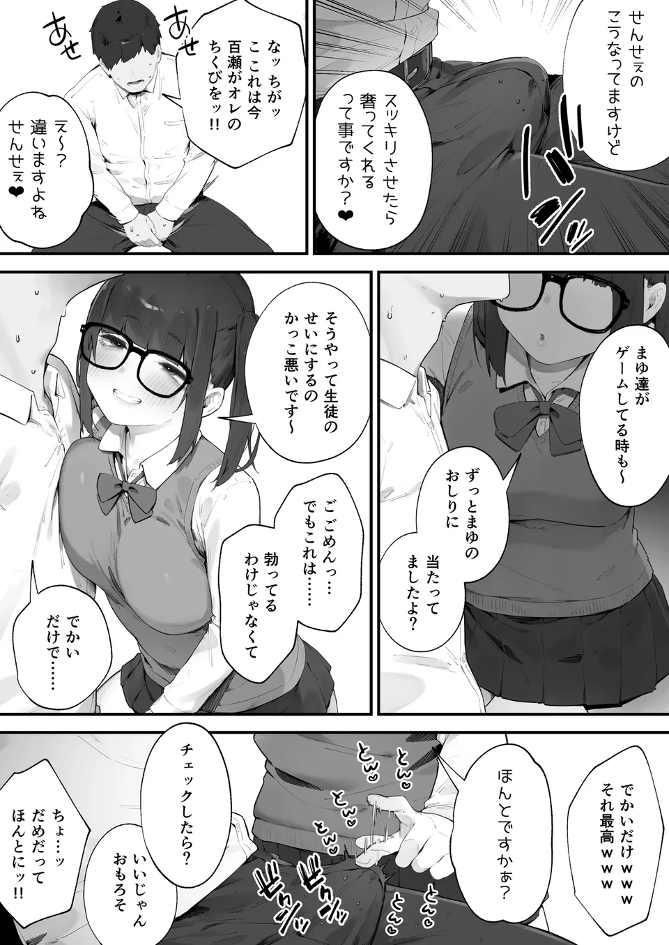 试读预览 5