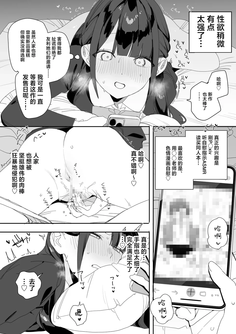 试读预览 6