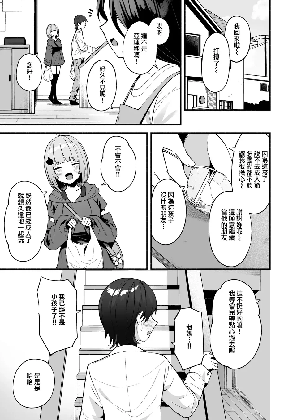 試讀預覽 6