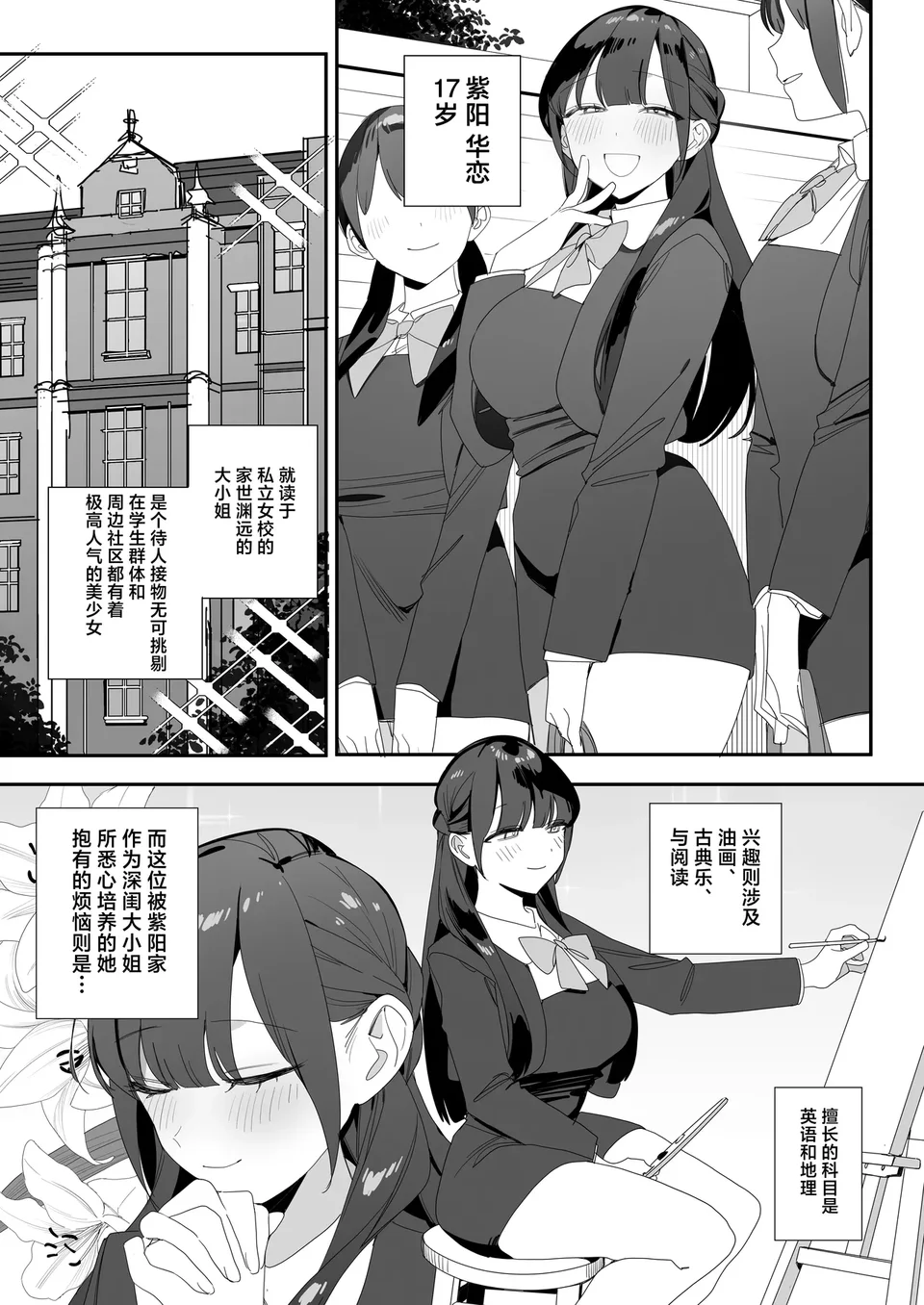 试读预览 5
