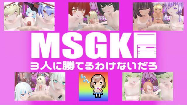 ３人に勝てるわけないだろ