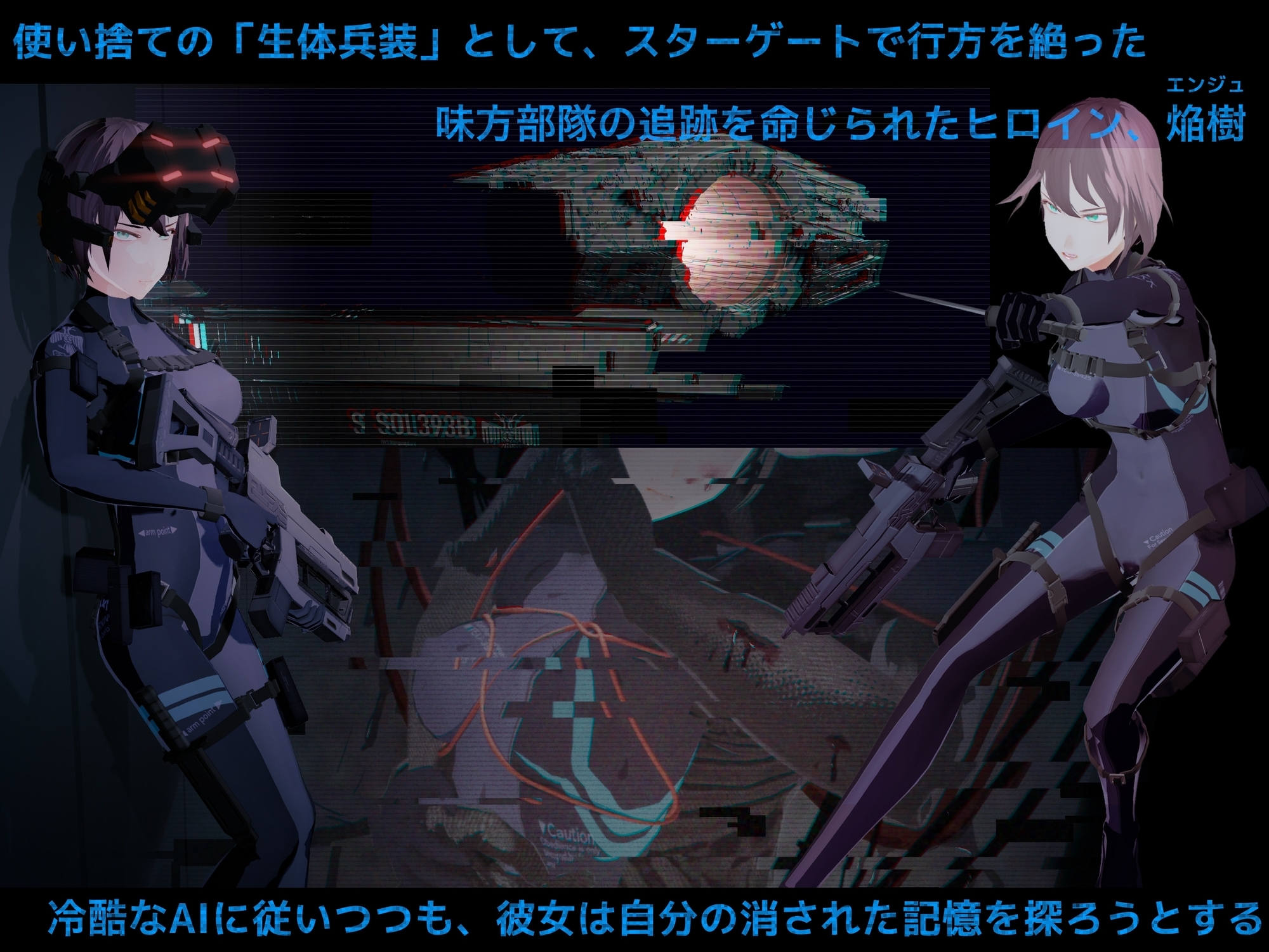 Dark Gate ver.0.9.15b (JP) 1