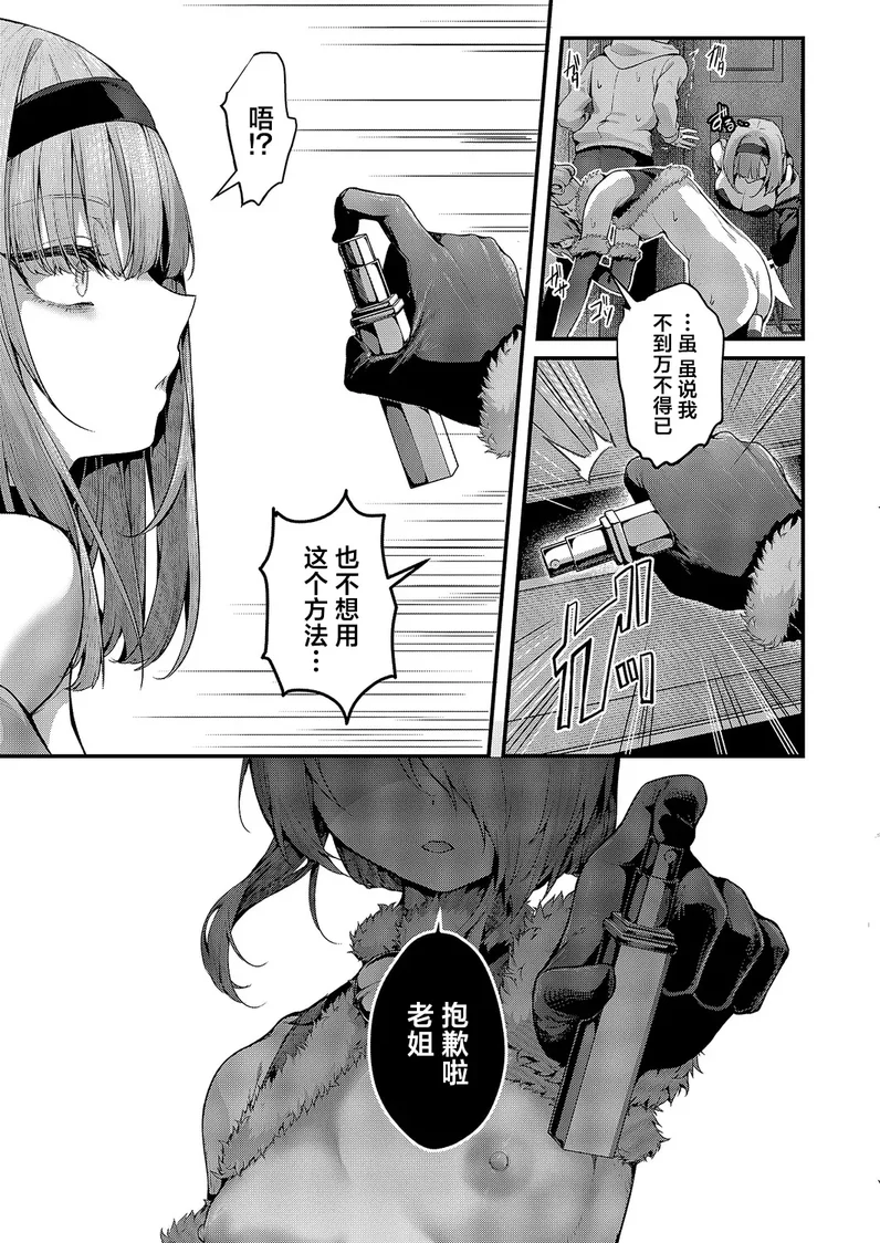 试读预览 4