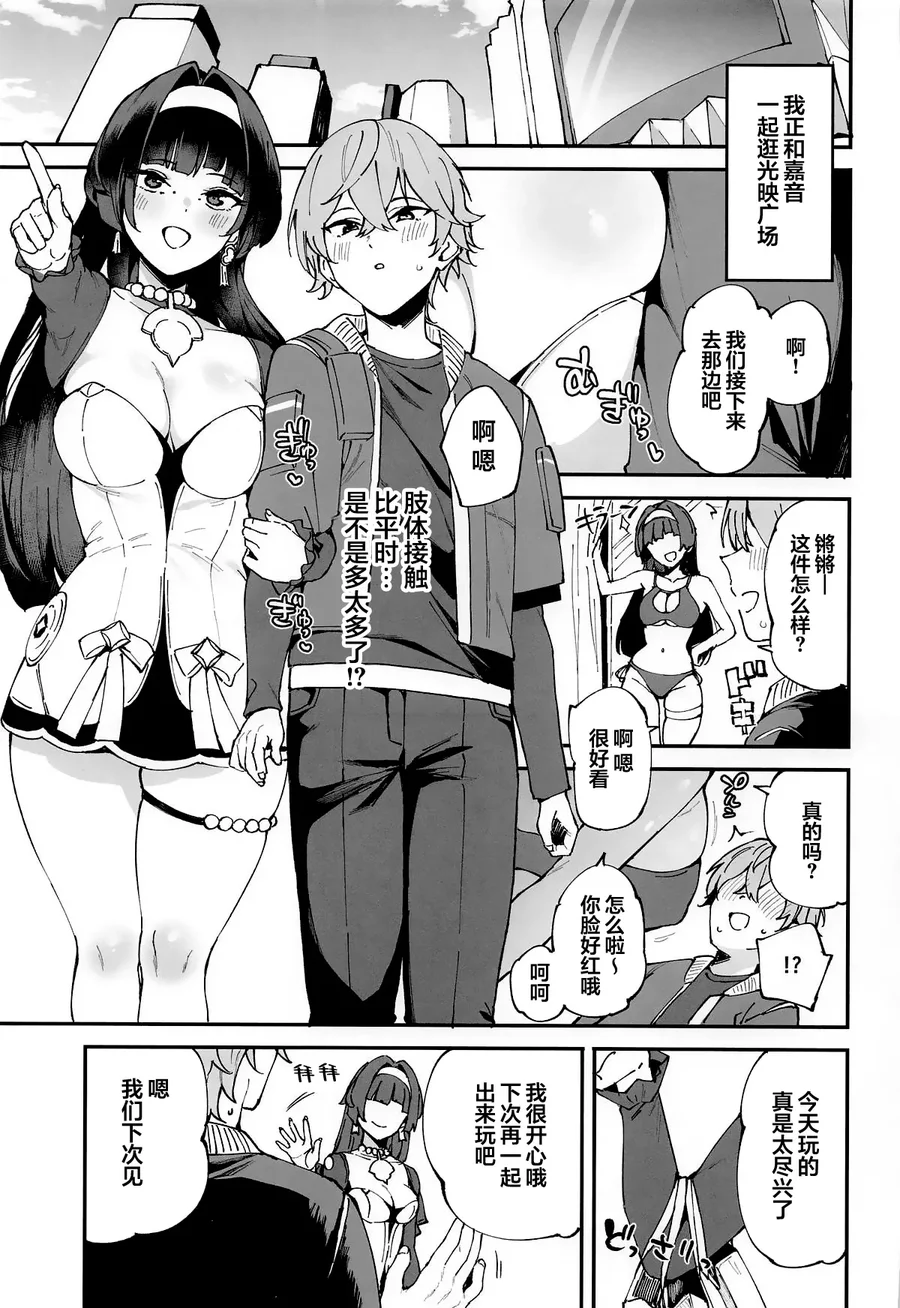 試讀預覽 2
