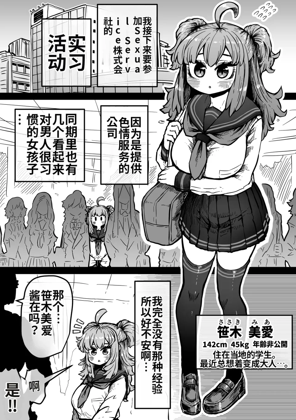 试读预览 2