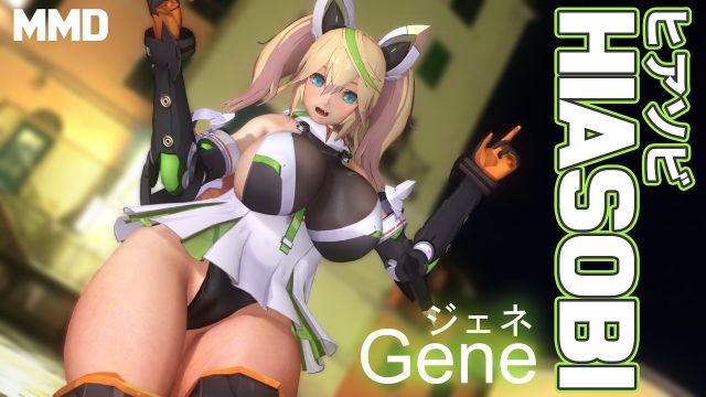 [PSO2es]ジェネ – ヒアソビ_60fps2k