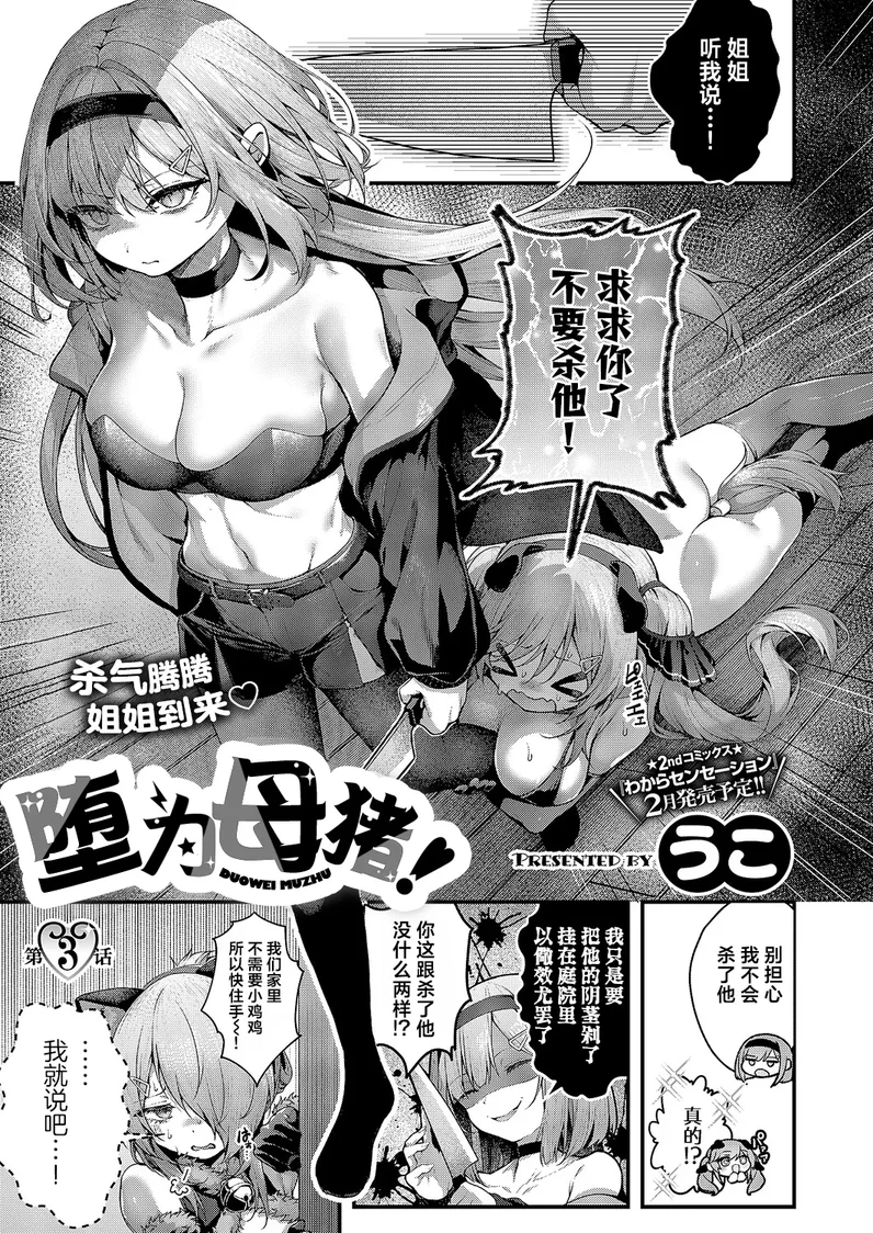 試讀預覽 2
