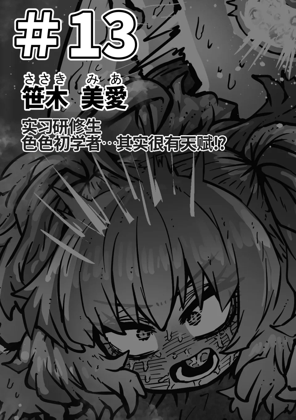 Preview 5