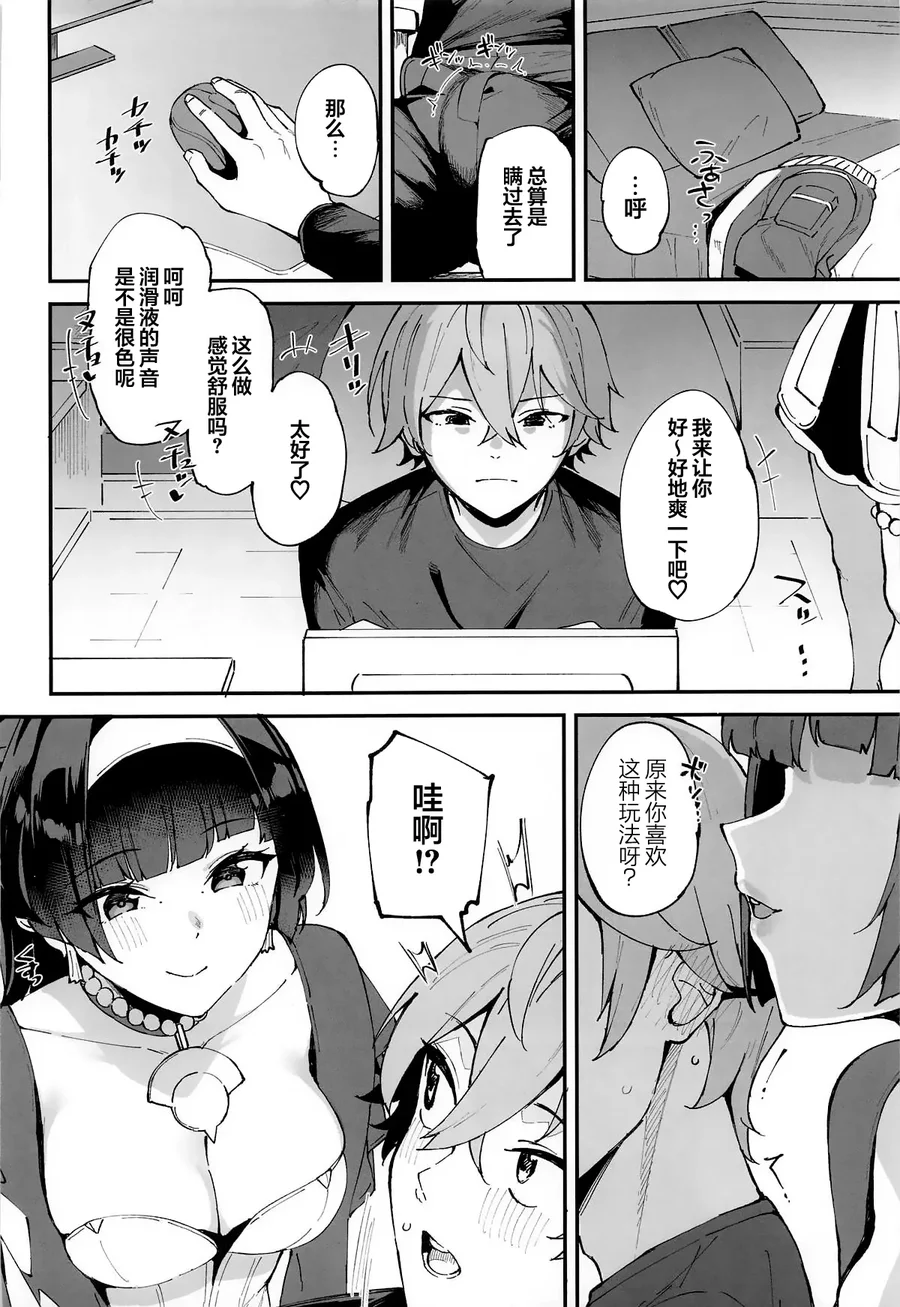 試讀預覽 3