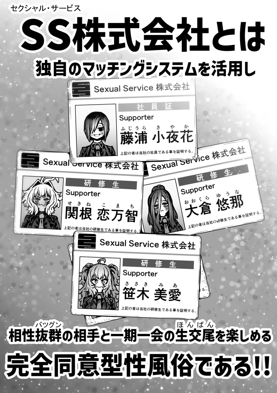 試讀預覽 4