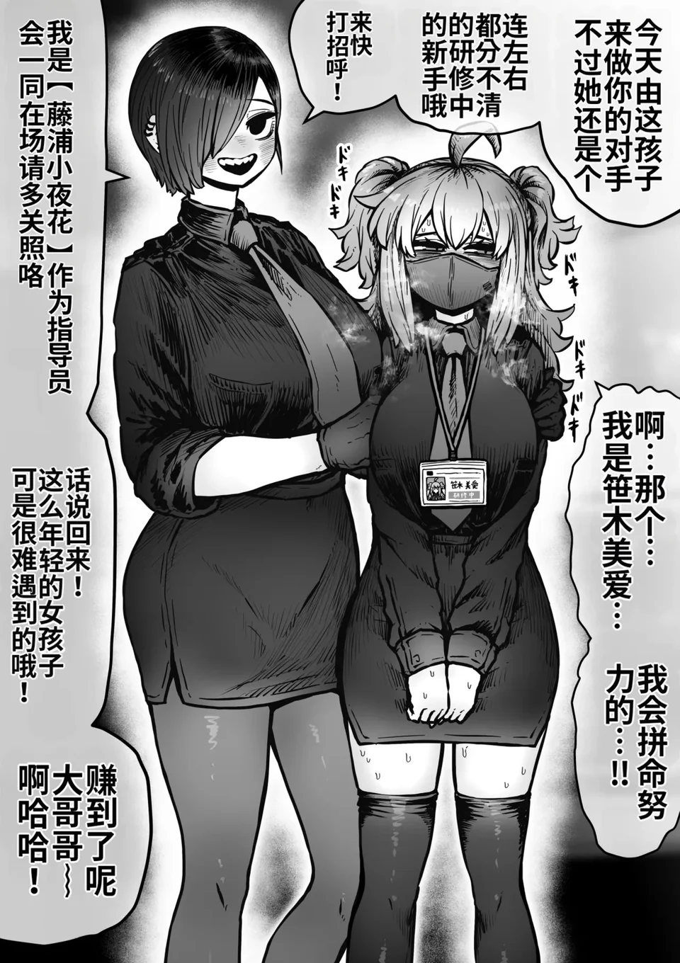 試讀預覽 6