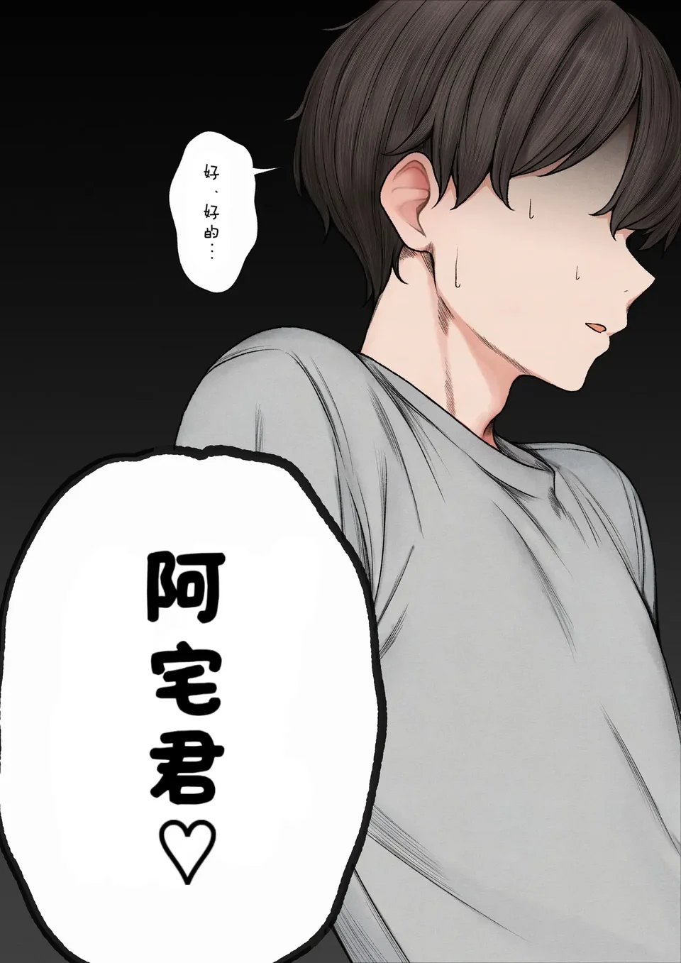 Preview 6