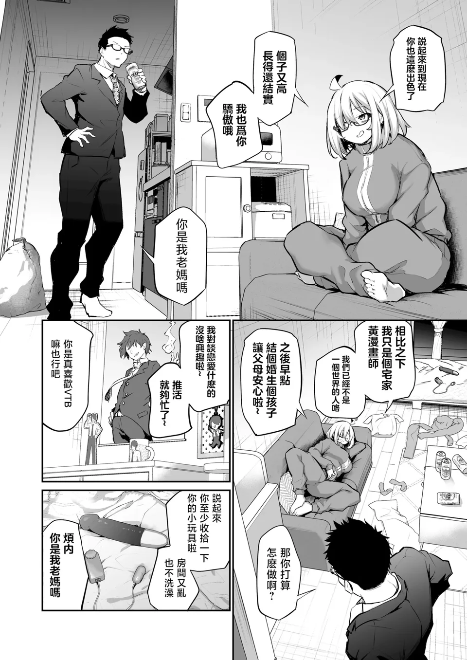 試讀預覽 5