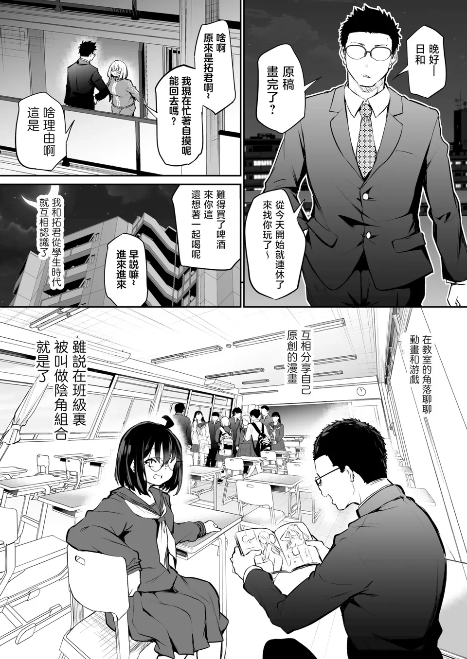 試讀預覽 4
