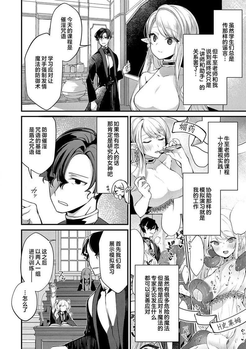 Preview 6
