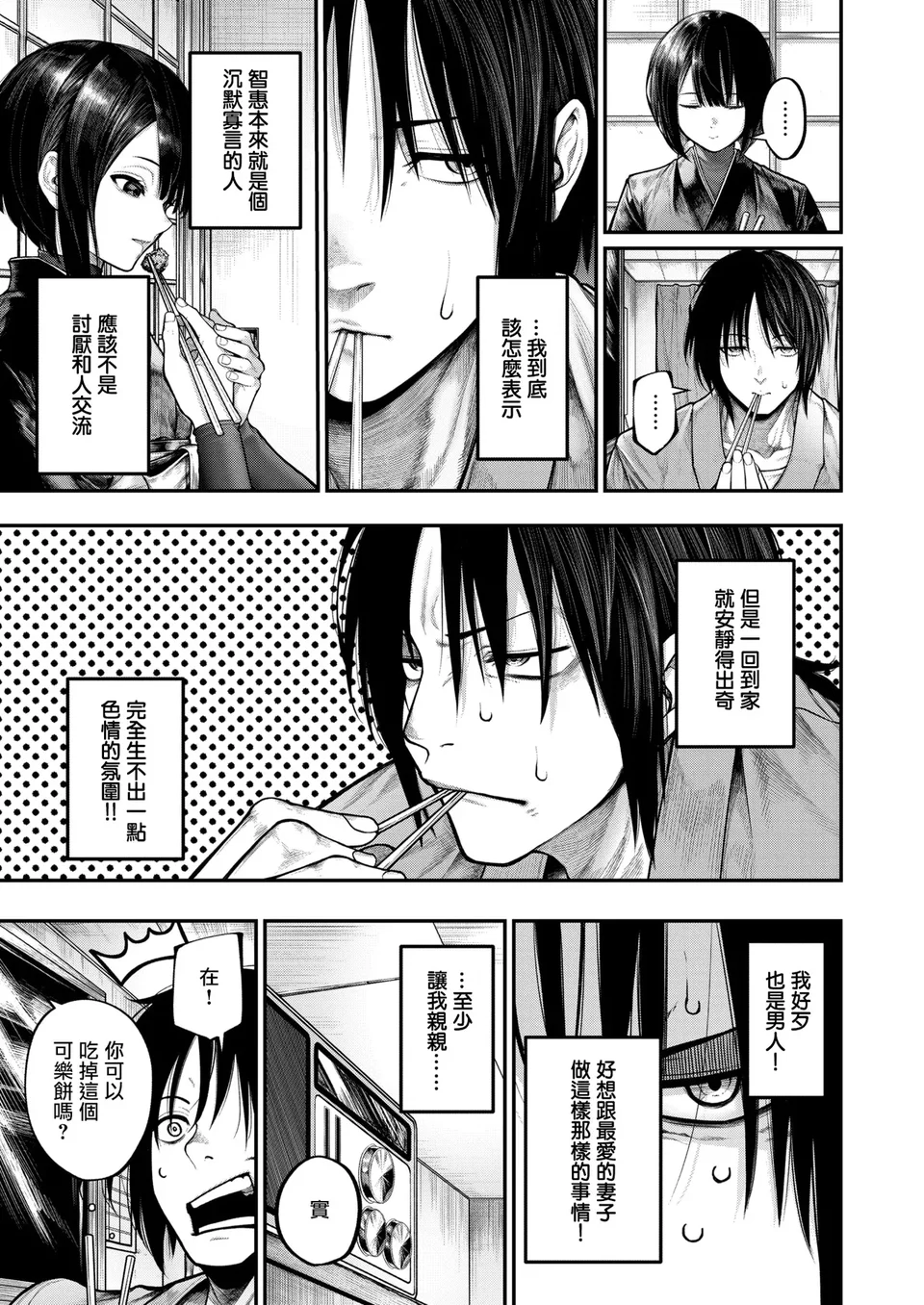试读预览 6