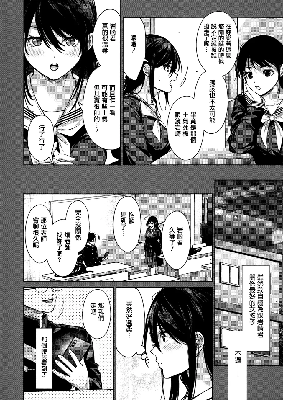 試讀預覽 6