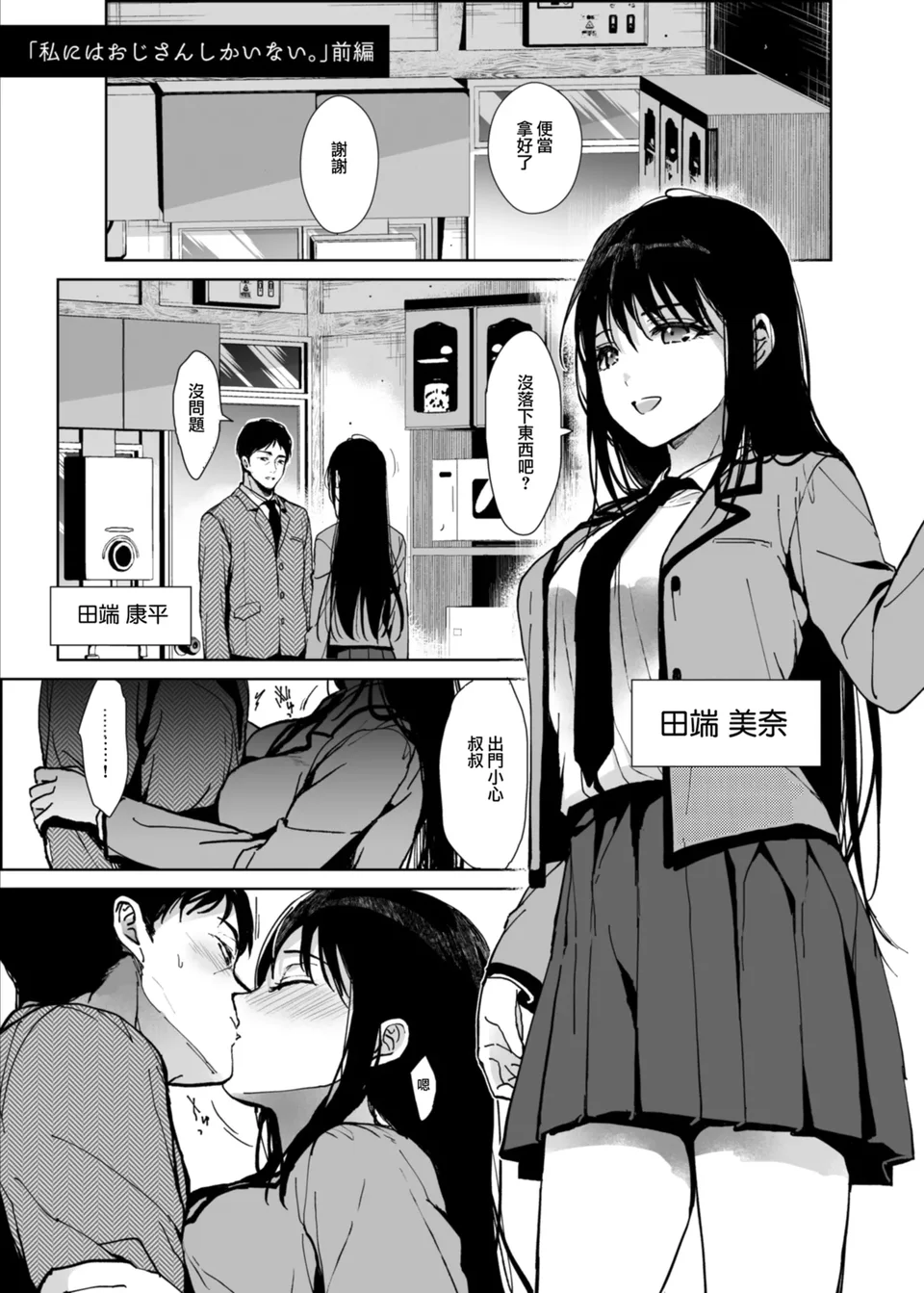 試讀預覽 2