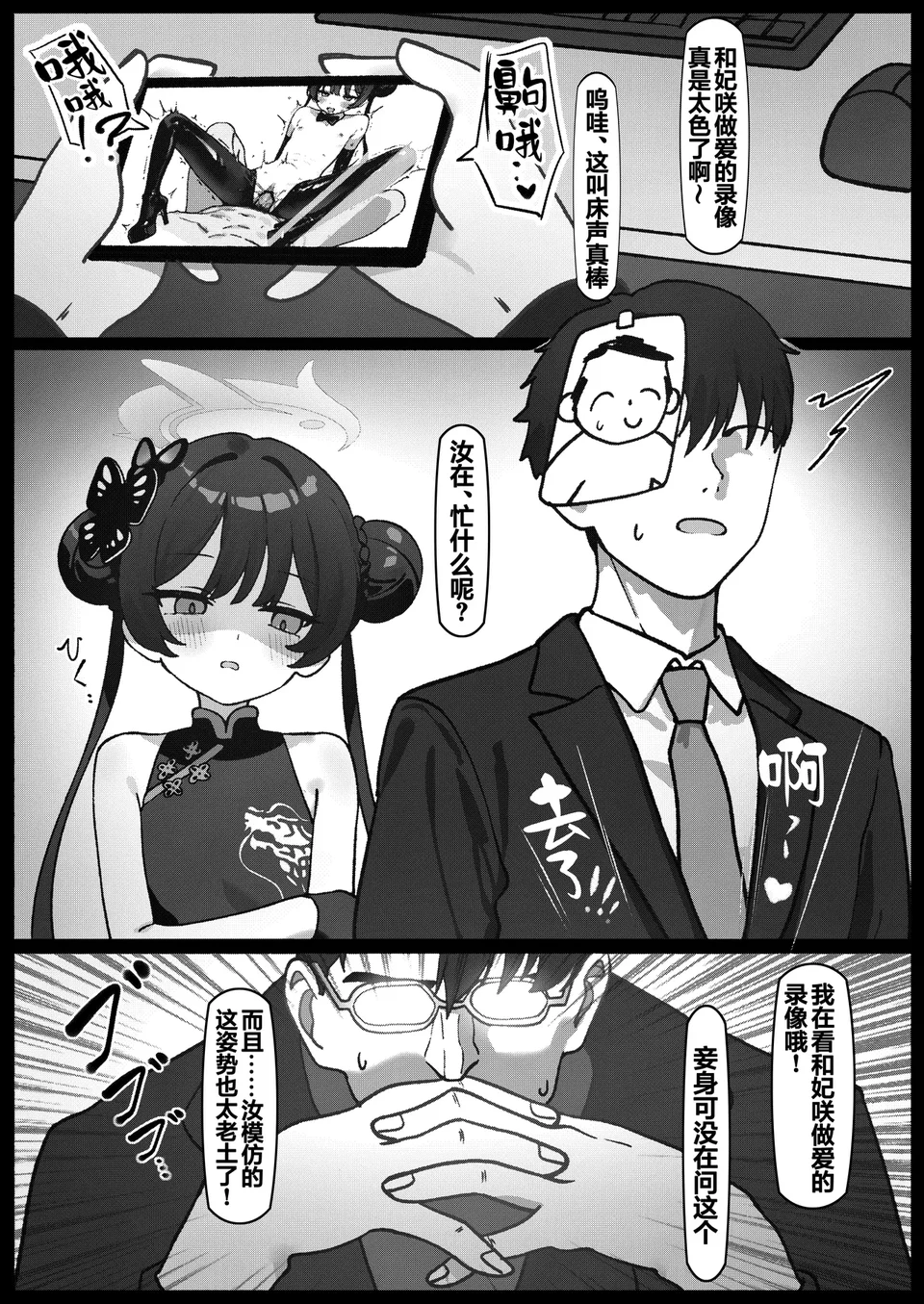 試讀預覽 4