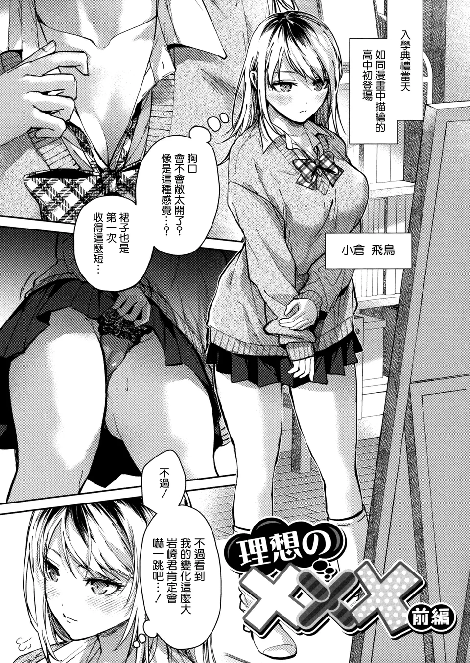 試讀預覽 3