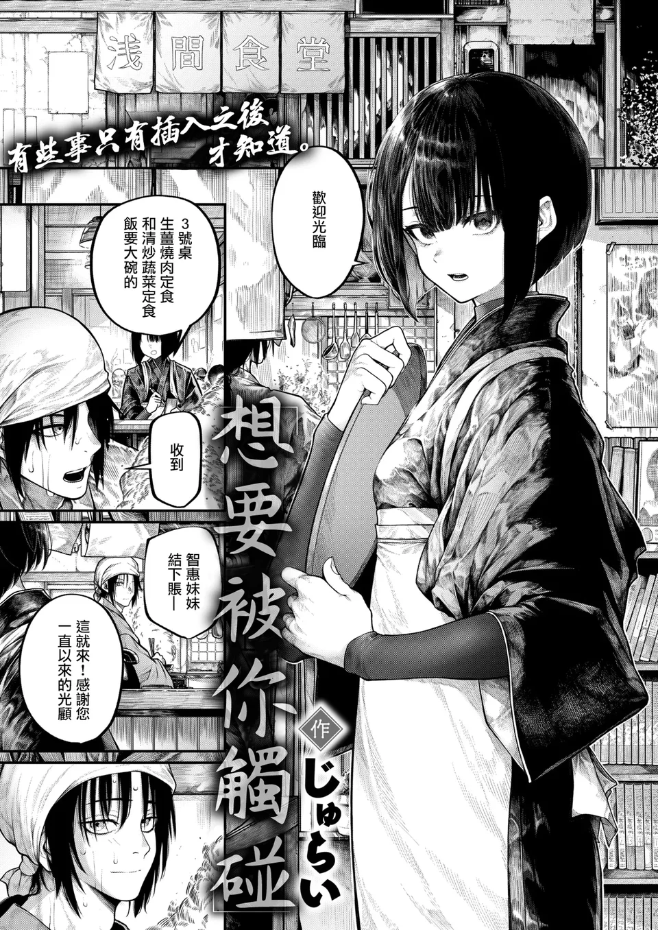 試讀預覽 2