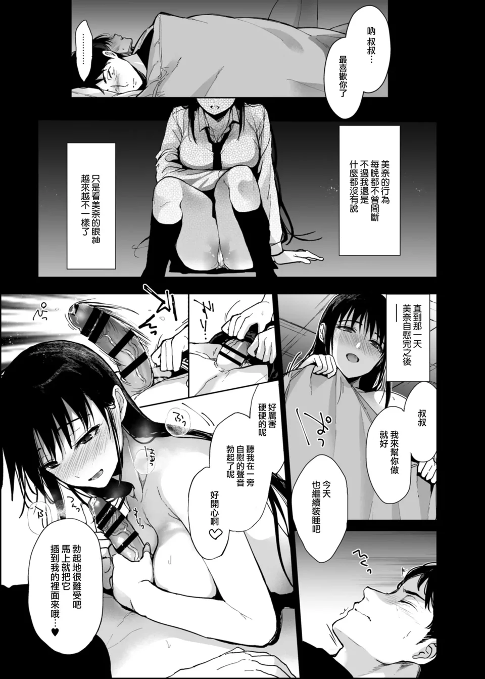 试读预览 6