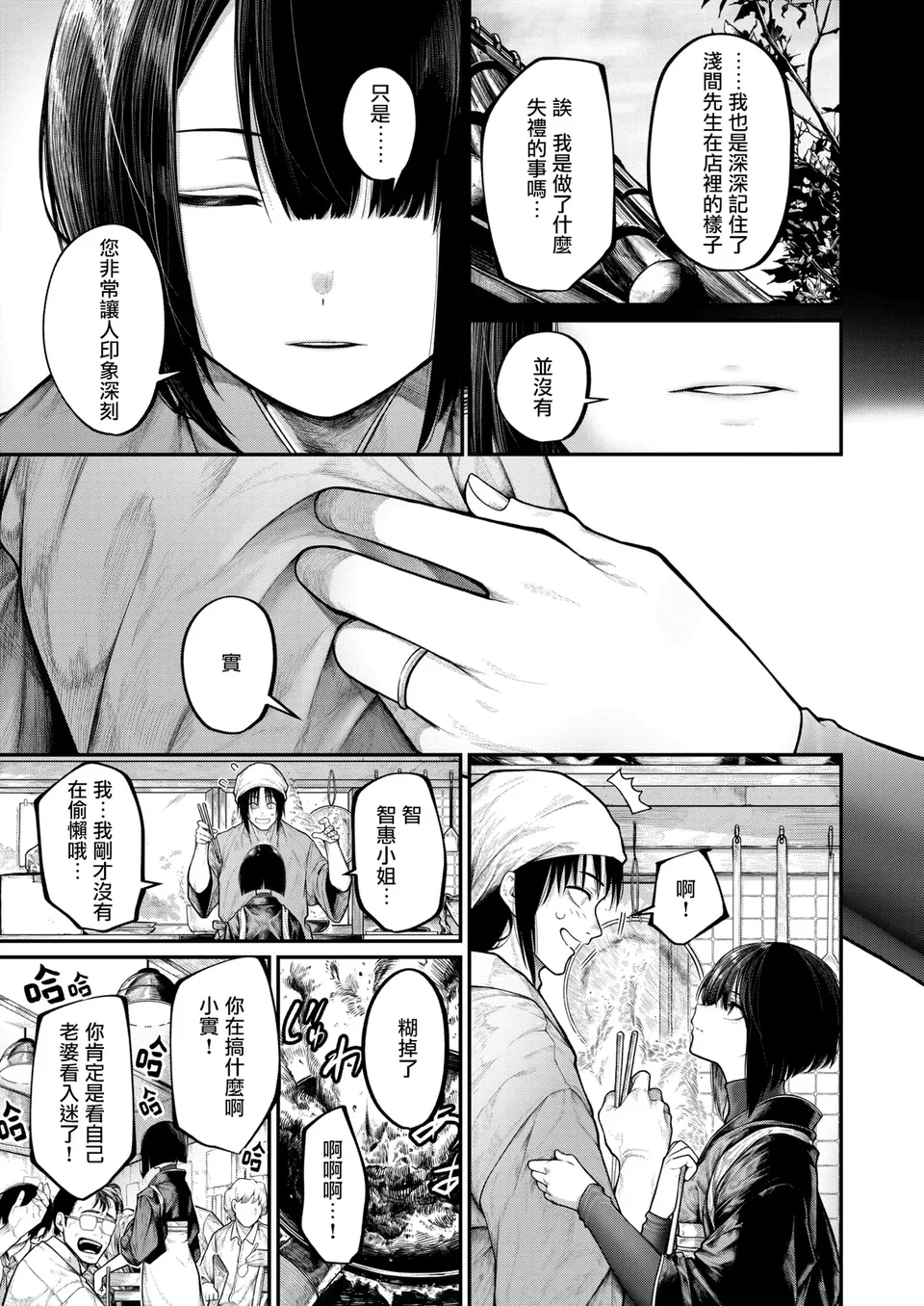 試讀預覽 4