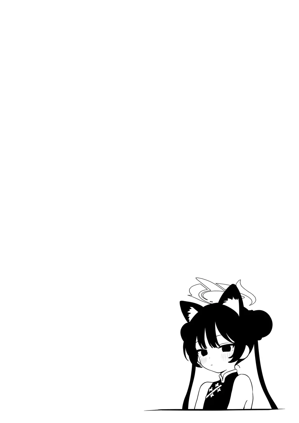 试读预览 3