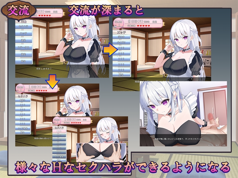 Master, from now on I shall take my Revenge ver.1.04 1