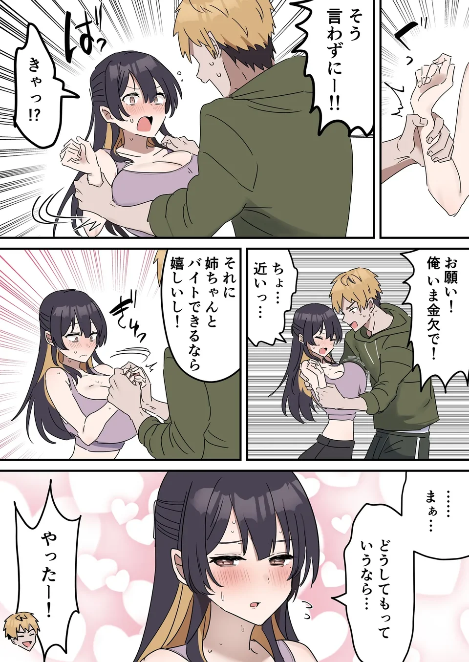 试读预览 4