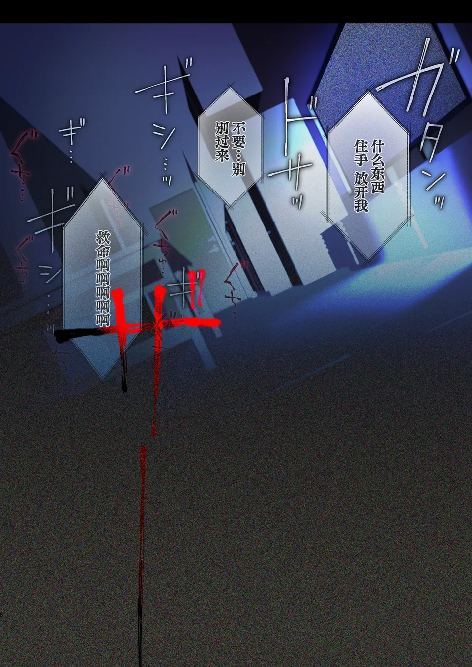 试读预览 6