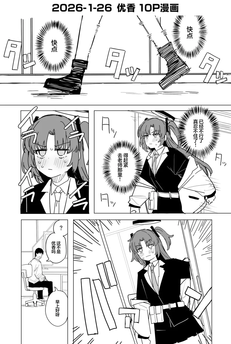 试读预览 2