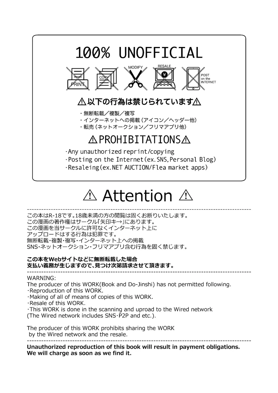 試讀預覽 2