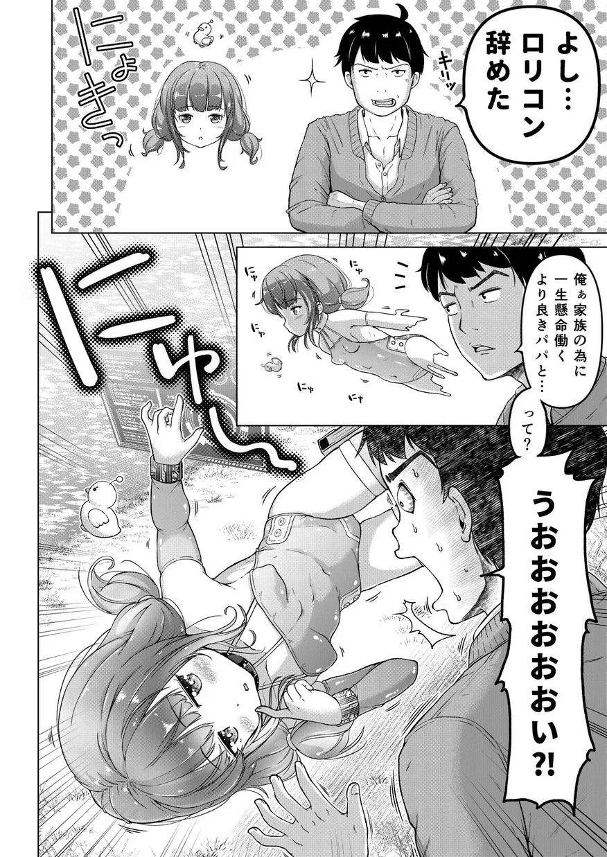 試讀預覽 5