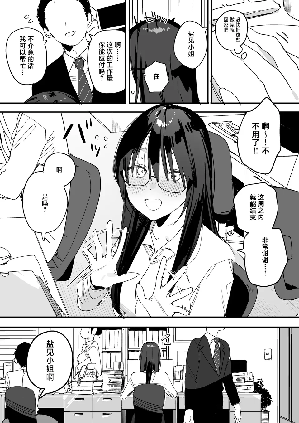 試讀預覽 4