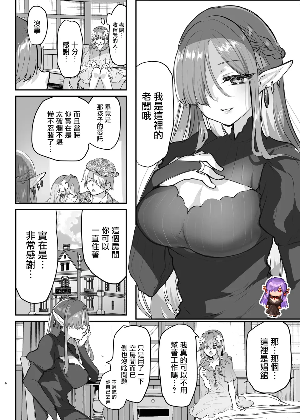 试读预览 6